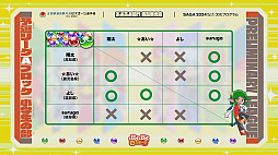 ���������꡼ No.009�Υ���ͥ������ / ������ƻ�ܸ��й�e���ݡ������긢 2024 SAGA �פ�פ����� ��������񡤾����������Ǥ椦�����꤬2Ϣ�ơ����̤����ǤȤ⤯�����꤬4Ϣ��