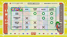 ���������꡼ No.012�Υ���ͥ������ / ������ƻ�ܸ��й�e���ݡ������긢 2024 SAGA �פ�פ����� ��������񡤾����������Ǥ椦�����꤬2Ϣ�ơ����̤����ǤȤ⤯�����꤬4Ϣ��