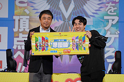 ���������꡼ No.014�Υ���ͥ������ / ������ƻ�ܸ��й�e���ݡ������긢 2024 SAGA �פ�פ����� ��������񡤾����������Ǥ椦�����꤬2Ϣ�ơ����̤����ǤȤ⤯�����꤬4Ϣ��