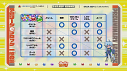 ���������꡼ No.020�Υ���ͥ������ / ������ƻ�ܸ��й�e���ݡ������긢 2024 SAGA �פ�פ����� ��������񡤾����������Ǥ椦�����꤬2Ϣ�ơ����̤����ǤȤ⤯�����꤬4Ϣ��