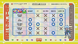 ���������꡼ No.021�Υ���ͥ������ / ������ƻ�ܸ��й�e���ݡ������긢 2024 SAGA �פ�פ����� ��������񡤾����������Ǥ椦�����꤬2Ϣ�ơ����̤����ǤȤ⤯�����꤬4Ϣ��