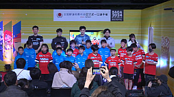 ���������꡼ No.022�Υ���ͥ������ / ������ƻ�ܸ��й�e���ݡ������긢 2024 SAGA �פ�פ����� ��������񡤾����������Ǥ椦�����꤬2Ϣ�ơ����̤����ǤȤ⤯�����꤬4Ϣ��