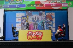 ���������꡼ No.024�Υ���ͥ������ / ������ƻ�ܸ��й�e���ݡ������긢 2024 SAGA �פ�פ����� ��������񡤾����������Ǥ椦�����꤬2Ϣ�ơ����̤����ǤȤ⤯�����꤬4Ϣ��