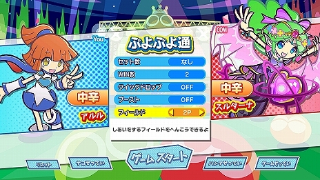 ���������꡼ No.009�Υ���ͥ������ / Switch�ǡ֤פ�פ�e���ݡ��ġפˡȤ��󤻤�ɥ⡼�ɤʤɡ����ޤ��ޤ����Ǥ��ɲä����緿���åץǡ��Ȥ�8��27���˼»�