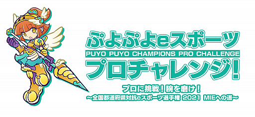 ���������꡼ No.001�Υ���ͥ������ / �֤פ�פ�e���ݡ��ġס��ץ�����ȥ���饤�������Ǥ��륤�٥�Ȥ򳫺�