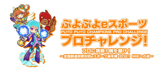 ���������꡼ No.001�Υ���ͥ������ / �֤פ�פ�e���ݡ��ġס��ץ�������廊�륪��饤�󥤥٥����2�Ƥ�7��31����8��1���˳���