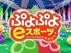 �֤פ�פ�e���ݡ��ġס��ץ�������廊�륪��饤�󥤥٥����2�Ƥ�7��31����8��1���˳���