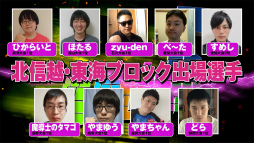 画像ギャラリー No.004のサムネイル画像 / 「全国都道府県対抗e スポーツ選手権 2021 MIE ぷよぷよ部門」,東北&東海ブロック大会のハイライト映像が公開