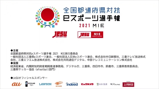 ꡼ No.001Υͥ / ƻܸйeݡ긢 2021 MIE פפ׷辡ݡȡե륻åȤޤŸ辡η̤ϥեư