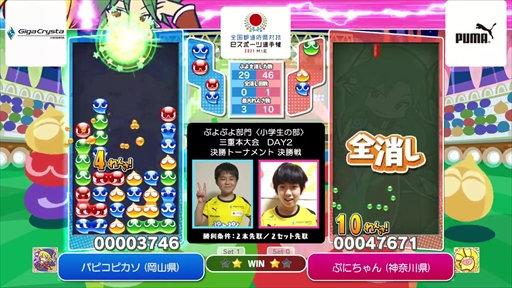 ꡼ No.005Υͥ / ƻܸйeݡ긢 2021 MIE פפ׷辡ݡȡե륻åȤޤŸ辡η̤ϥեư