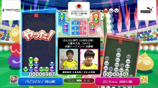 ꡼ No.006Υͥ / ƻܸйeݡ긢 2021 MIE פפ׷辡ݡȡե륻åȤޤŸ辡η̤ϥեư