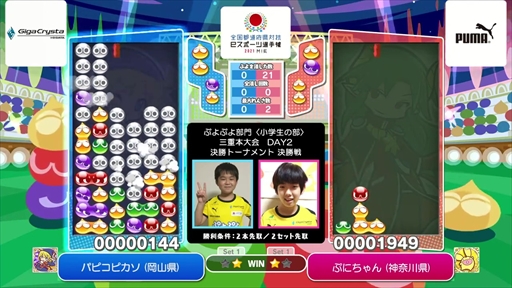 ꡼ No.007Υͥ / ƻܸйeݡ긢 2021 MIE פפ׷辡ݡȡե륻åȤޤŸ辡η̤ϥեư