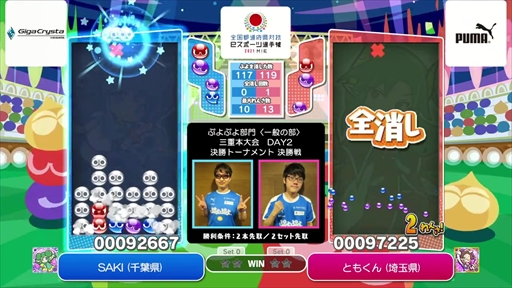 ꡼ No.010Υͥ / ƻܸйeݡ긢 2021 MIE פפ׷辡ݡȡե륻åȤޤŸ辡η̤ϥեư