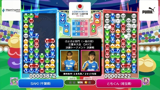 ꡼ No.011Υͥ / ƻܸйeݡ긢 2021 MIE פפ׷辡ݡȡե륻åȤޤŸ辡η̤ϥեư