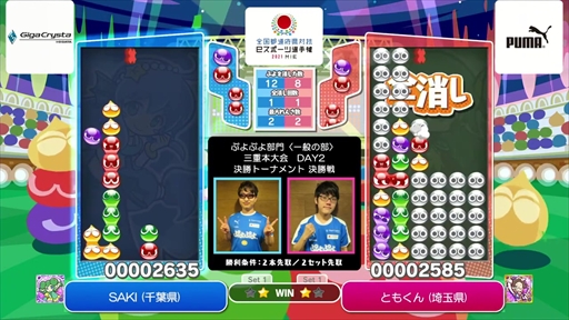 ꡼ No.012Υͥ / ƻܸйeݡ긢 2021 MIE פפ׷辡ݡȡե륻åȤޤŸ辡η̤ϥեư