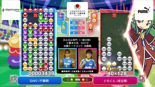 ꡼ No.013Υͥ / ƻܸйeݡ긢 2021 MIE פפ׷辡ݡȡե륻åȤޤŸ辡η̤ϥեư