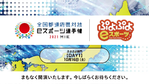 DAY1ƻܸйeݡ긢 2021 MIE פפ 㾮/̤