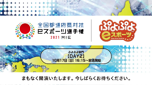 DAY2ƻܸйeݡ긢 2021 MIE פפ 㾮/̤