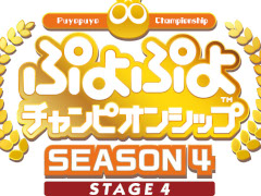 �֤פ�פ�e���ݡ��ġס�2��26���˳��Ť��������ץ����Ȥפ�פ�����ԥ��󥷥å� SEASON4 STAGE4�ɤνо����꤬����