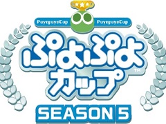 �֤פ�פ襫�å� SEASON5 5�����פ�5��21���˳��ŷ��ꡣ�о쥨��ȥ꡼�Ⳬ�Ϥ�