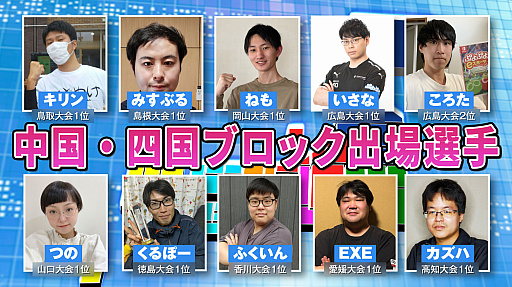 ���������꡼ No.009�Υ���ͥ������ / ��������ƻ�ܸ��й�e���ݡ������긢 2022 TOCHIGI�ס��פ�פ�����δ���֥��å����쳤�֥��å�����ɽ���꤬�����