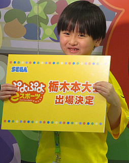 ���������꡼ No.015�Υ���ͥ������ / ��������ƻ�ܸ��й�e���ݡ������긢 2022 TOCHIGI�ס��פ�פ�����δ���֥��å����쳤�֥��å�����ɽ���꤬�����