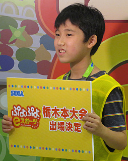 ���������꡼ No.017�Υ���ͥ������ / ��������ƻ�ܸ��й�e���ݡ������긢 2022 TOCHIGI�ס��פ�פ�����δ���֥��å����쳤�֥��å�����ɽ���꤬�����