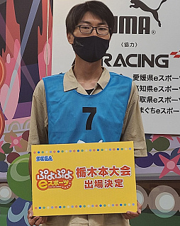 ���������꡼ No.003�Υ���ͥ������ / �� ������ƻ�ܸ��й�e���ݡ������긢 2022 TOCHIGI�ס��פ�פ��������񡦻͹�֥��å�����ɽ�������