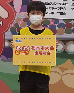 ���������꡼ No.004�Υ���ͥ������ / �� ������ƻ�ܸ��й�e���ݡ������긢 2022 TOCHIGI�ס��פ�פ��������񡦻͹�֥��å�����ɽ�������