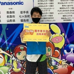 ���������꡼ No.003�Υ���ͥ������ / ������e���ݡ������긢 2022 TOCHIGI �פ�פ�����װ���/���������̳�ƻ�����̡������֥��å���ɽ���꤬����