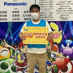 ���������꡼ No.004�Υ���ͥ������ / ������e���ݡ������긢 2022 TOCHIGI �פ�פ�����װ���/���������̳�ƻ�����̡������֥��å���ɽ���꤬����