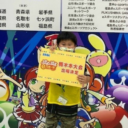 ���������꡼ No.005�Υ���ͥ������ / ������e���ݡ������긢 2022 TOCHIGI �פ�פ�����װ���/���������̳�ƻ�����̡������֥��å���ɽ���꤬����