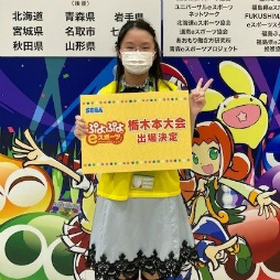 ���������꡼ No.006�Υ���ͥ������ / ������e���ݡ������긢 2022 TOCHIGI �פ�פ�����װ���/���������̳�ƻ�����̡������֥��å���ɽ���꤬����