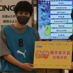 ���������꡼ No.007�Υ���ͥ������ / ������e���ݡ������긢 2022 TOCHIGI �פ�פ�����װ���/���������̳�ƻ�����̡������֥��å���ɽ���꤬����