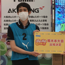 ���������꡼ No.008�Υ���ͥ������ / ������e���ݡ������긢 2022 TOCHIGI �פ�פ�����װ���/���������̳�ƻ�����̡������֥��å���ɽ���꤬����