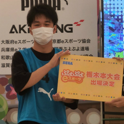 ���������꡼ No.009�Υ���ͥ������ / ������e���ݡ������긢 2022 TOCHIGI �פ�פ�����װ���/���������̳�ƻ�����̡������֥��å���ɽ���꤬����