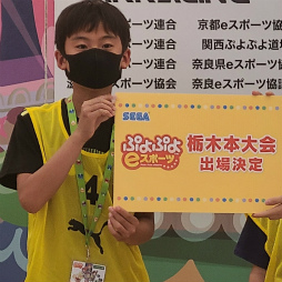 ���������꡼ No.010�Υ���ͥ������ / ������e���ݡ������긢 2022 TOCHIGI �פ�פ�����װ���/���������̳�ƻ�����̡������֥��å���ɽ���꤬����