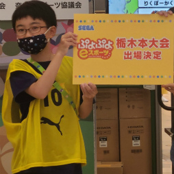 ���������꡼ No.011�Υ���ͥ������ / ������e���ݡ������긢 2022 TOCHIGI �פ�פ�����װ���/���������̳�ƻ�����̡������֥��å���ɽ���꤬����