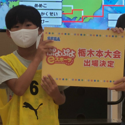 ���������꡼ No.012�Υ���ͥ������ / ������e���ݡ������긢 2022 TOCHIGI �פ�פ�����װ���/���������̳�ƻ�����̡������֥��å���ɽ���꤬����