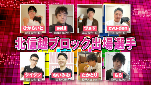 ���������꡼ No.017�Υ���ͥ������ / ������e���ݡ������긢 2022 TOCHIGI �פ�פ�����װ���/���������̳�ƻ�����̡������֥��å���ɽ���꤬����