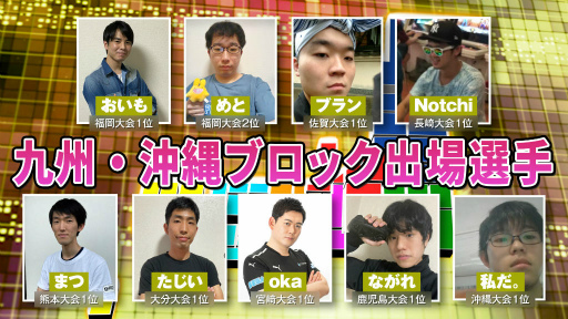 ���������꡼ No.018�Υ���ͥ������ / ������e���ݡ������긢 2022 TOCHIGI �פ�פ�����װ���/���������̳�ƻ�����̡������֥��å���ɽ���꤬����