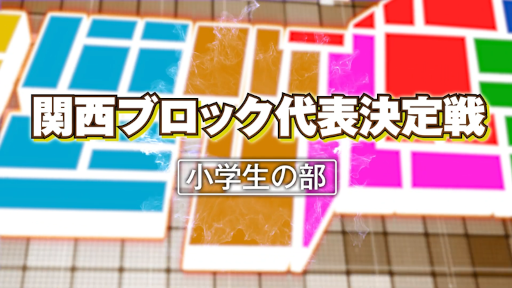 画像ギャラリー No.005のサムネイル画像 / 「全国都道府県対抗eスポーツ選手権 2022 TOCHIGI ぷよぷよ部門」,栃木本大会のレギュレーションが決定に