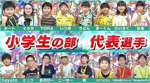 画像ギャラリー No.009のサムネイル画像 / 「全国都道府県対抗eスポーツ選手権 2022 TOCHIGI」,ぷよぷよ部門の本大会予選リーグの組み合わせが発表に