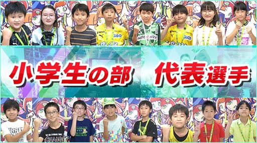 ꡼ No.009 | ƻܸйeݡ긢 2022 TOCHIGI פפסۿ