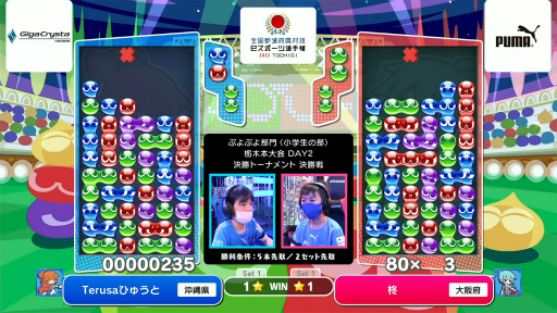 ���������꡼ No.003�Υ���ͥ������ / ��������ƻ�ܸ��й�e���ݡ������긢 2022 TOCHIGI �פ�פ�����ס����������η�̤����