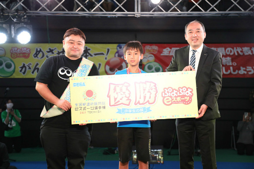 ���������꡼ No.012�Υ���ͥ������ / ��������ƻ�ܸ��й�e���ݡ������긢 2022 TOCHIGI �פ�פ�����ס����������η�̤����