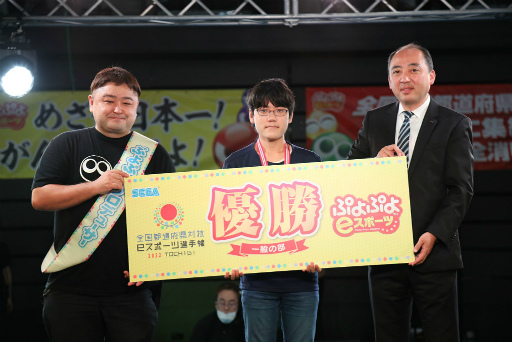 ���������꡼ No.013�Υ���ͥ������ / ��������ƻ�ܸ��й�e���ݡ������긢 2022 TOCHIGI �פ�פ�����ס����������η�̤����