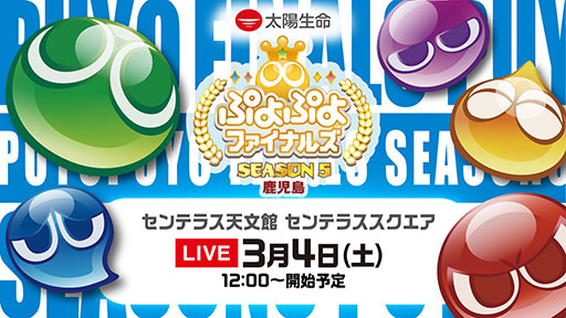 ���������꡼ No.001�Υ���ͥ������ / ��������̿ �פ�פ�ե����ʥ륺 SEASON5 ������פΥ���饤���ۿ����󤬸�����