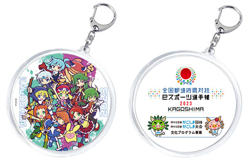 ���������꡼ No.014�Υ���ͥ������ / ��������ƻ�ܸ��й�e���ݡ������긢 2023 KAGOSHIMA�פפ�פ�����ΰ������ǡ֤פ�פ�ޤ󤸤夦�פ�����