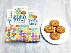 ��������ƻ�ܸ��й�e���ݡ������긢 2023 KAGOSHIMA�פפ�פ�����ΰ������ǡ֤פ�פ�ޤ󤸤夦�פ�����